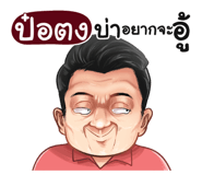 401354472
