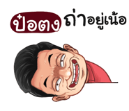 401354475