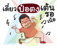 401354485