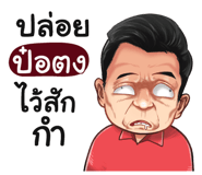 401354486