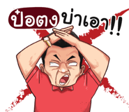 401354489