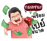 401355711