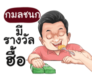 401355714