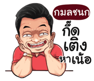 401355743