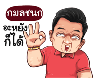 401355744