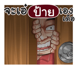 401358086