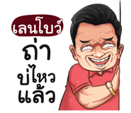 401359450