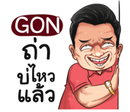 401359682