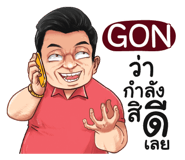 401359700