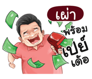 401359751