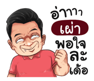 401359772