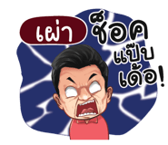 401359774