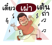 401359781