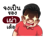 401359787