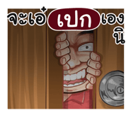 401359910