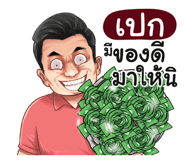 401359913