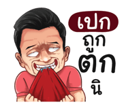 401359920