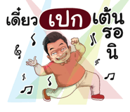 401359925