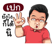 401359928