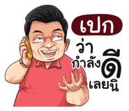 401359932