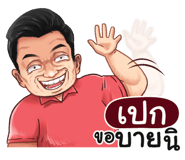 401359933