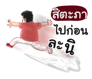 401363549