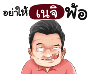 401363702