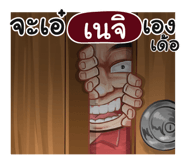 401363710