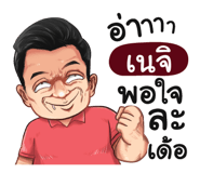 401363716