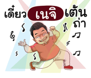 401363725