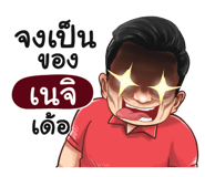 401363731