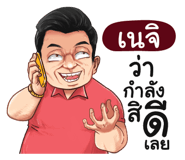 401363732