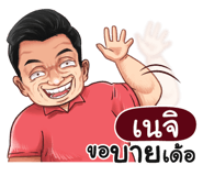 401363733