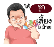 401364465