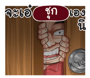 401364470