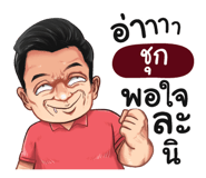 401364476
