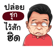 401364486