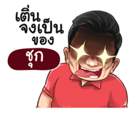 401364491