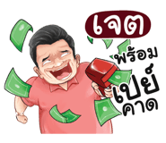 401364647