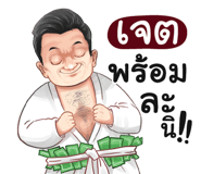 401364649