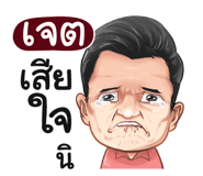 401364651