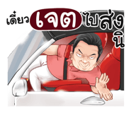 401364653