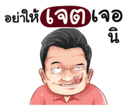 401364654