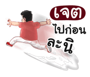 401364661