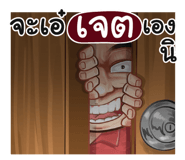 401364662