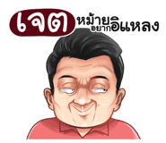 401364664