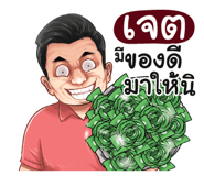 401364665