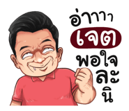 401364668