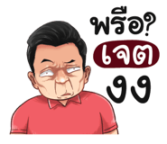 401364674