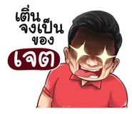 401364683